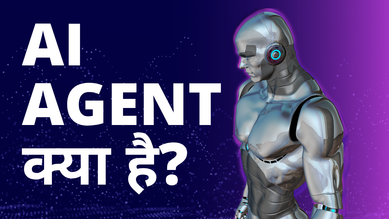 AI Agent