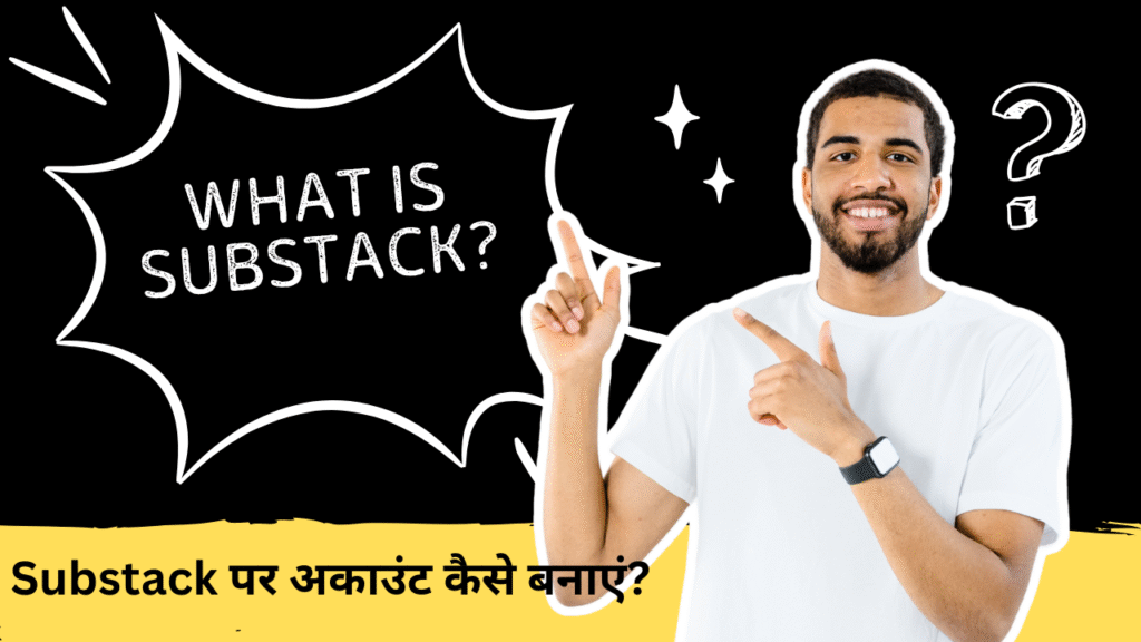 Substack